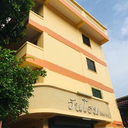 Wan Home Bangkok Exterior photo