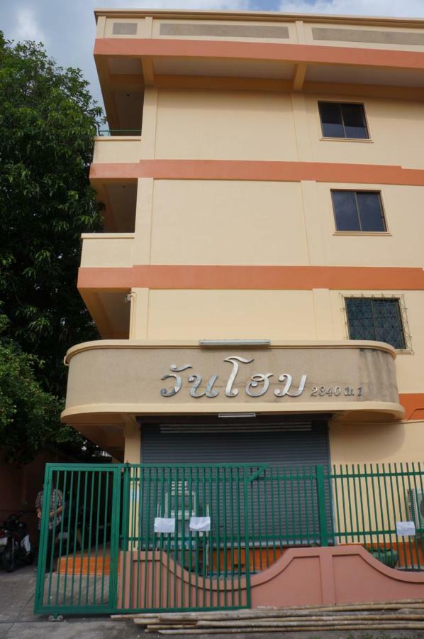 Wan Home Bangkok Exterior photo